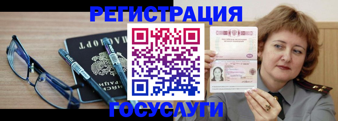найти адрес прописки в Иваново